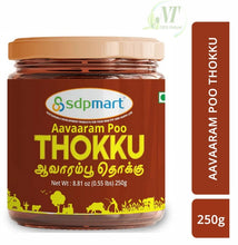 Load image into Gallery viewer, Aavaaram Poo Thokku 250 Gms
